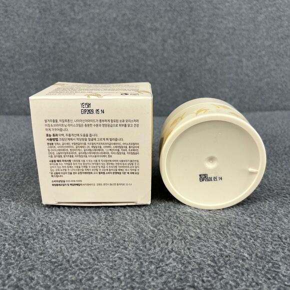 Korean SOQU Rice Face Cream Moisturizing & Brightening 2.48 oz - Picture 3 of 10